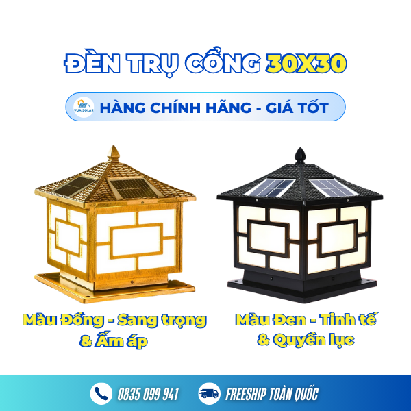 Đèn trụ cổng năng lượng mặt trời 30×30 – TC30 (Vàng / Đen)