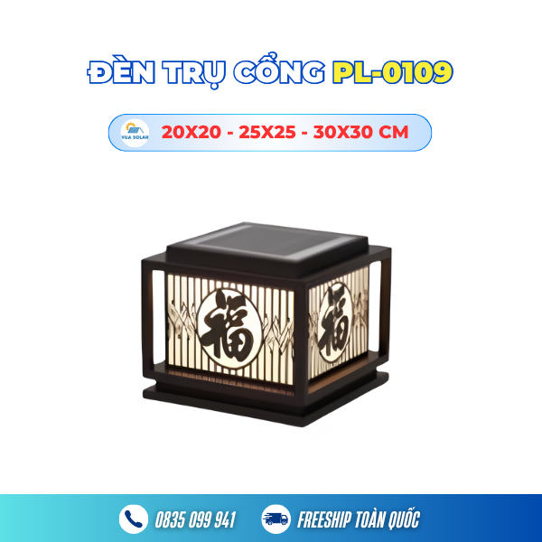 Đèn trụ cổng vuông năng lượng mặt trời PL-0109 (Chữ Phúc)